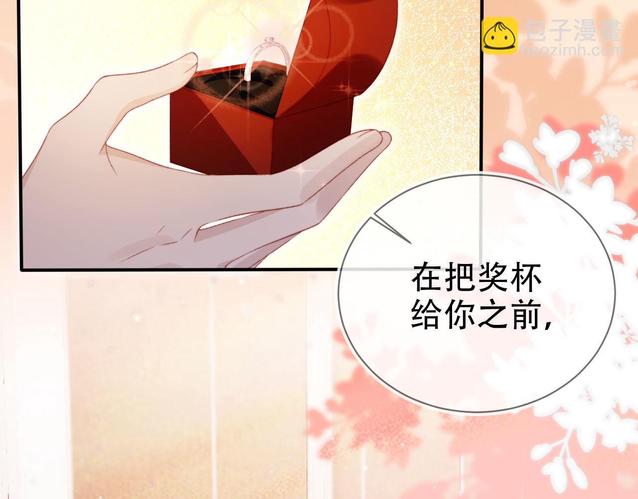 【快穿】黑化反派寵上天 - 第120話 繁花落幕(3/4) - 2