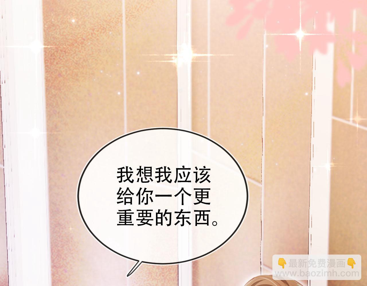 【快穿】黑化反派寵上天 - 第120話 繁花落幕(3/4) - 3