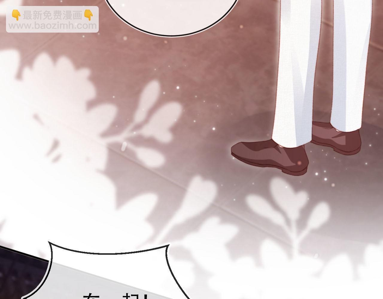 【快穿】黑化反派寵上天 - 第120話 繁花落幕(3/4) - 6