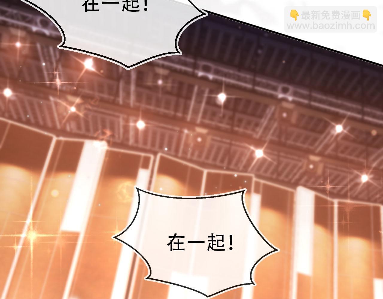 【快穿】黑化反派寵上天 - 第120話 繁花落幕(3/4) - 7