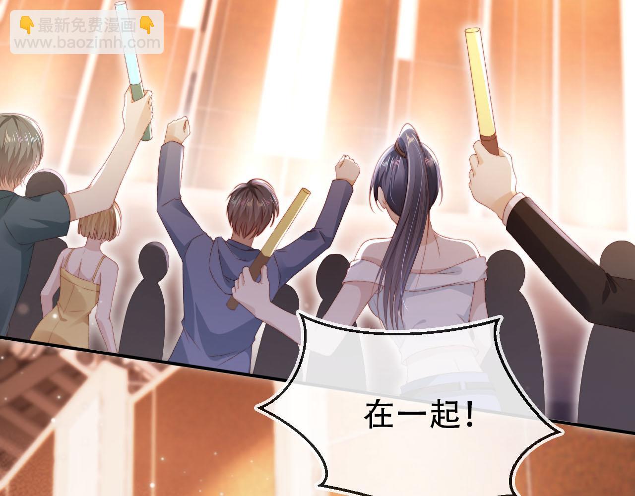 【快穿】黑化反派寵上天 - 第120話 繁花落幕(3/4) - 8