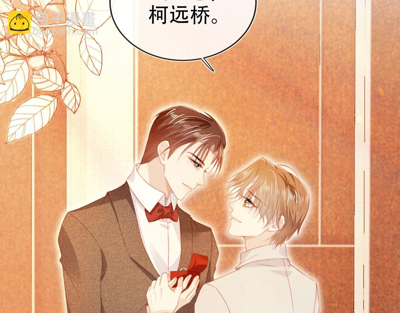 【快穿】黑化反派寵上天 - 第120話 繁花落幕(3/4) - 7