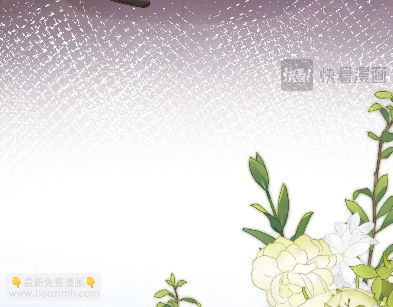 【快穿】黑化反派寵上天 - 第120話 繁花落幕(3/4) - 2