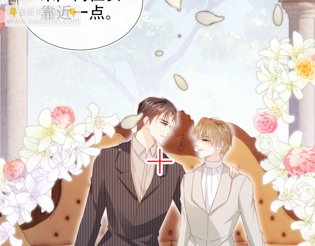 【快穿】黑化反派寵上天 - 第120話 繁花落幕(3/4) - 5