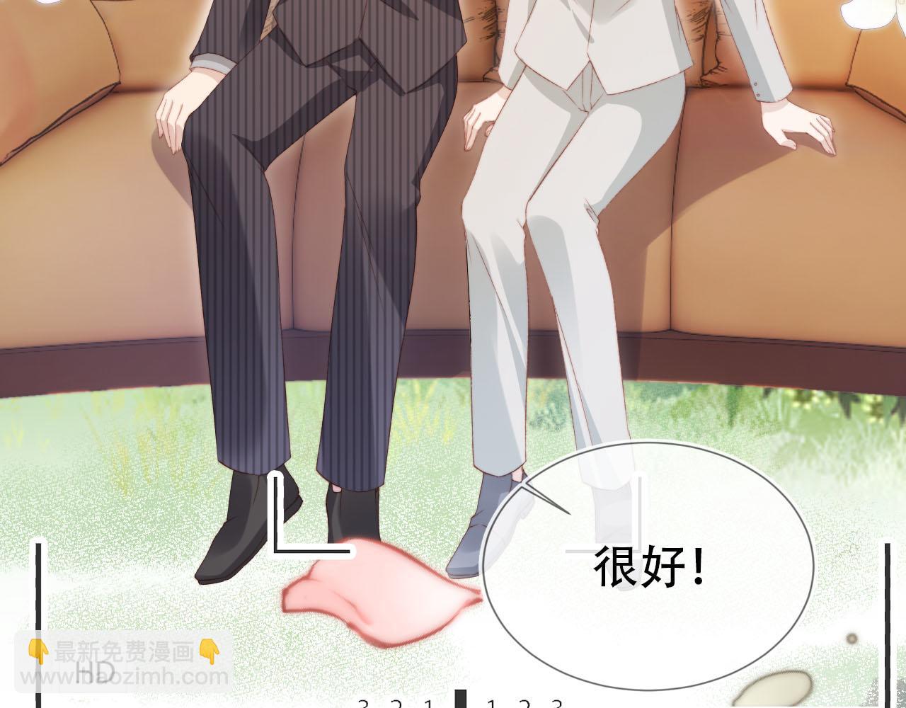 【快穿】黑化反派寵上天 - 第120話 繁花落幕(3/4) - 6