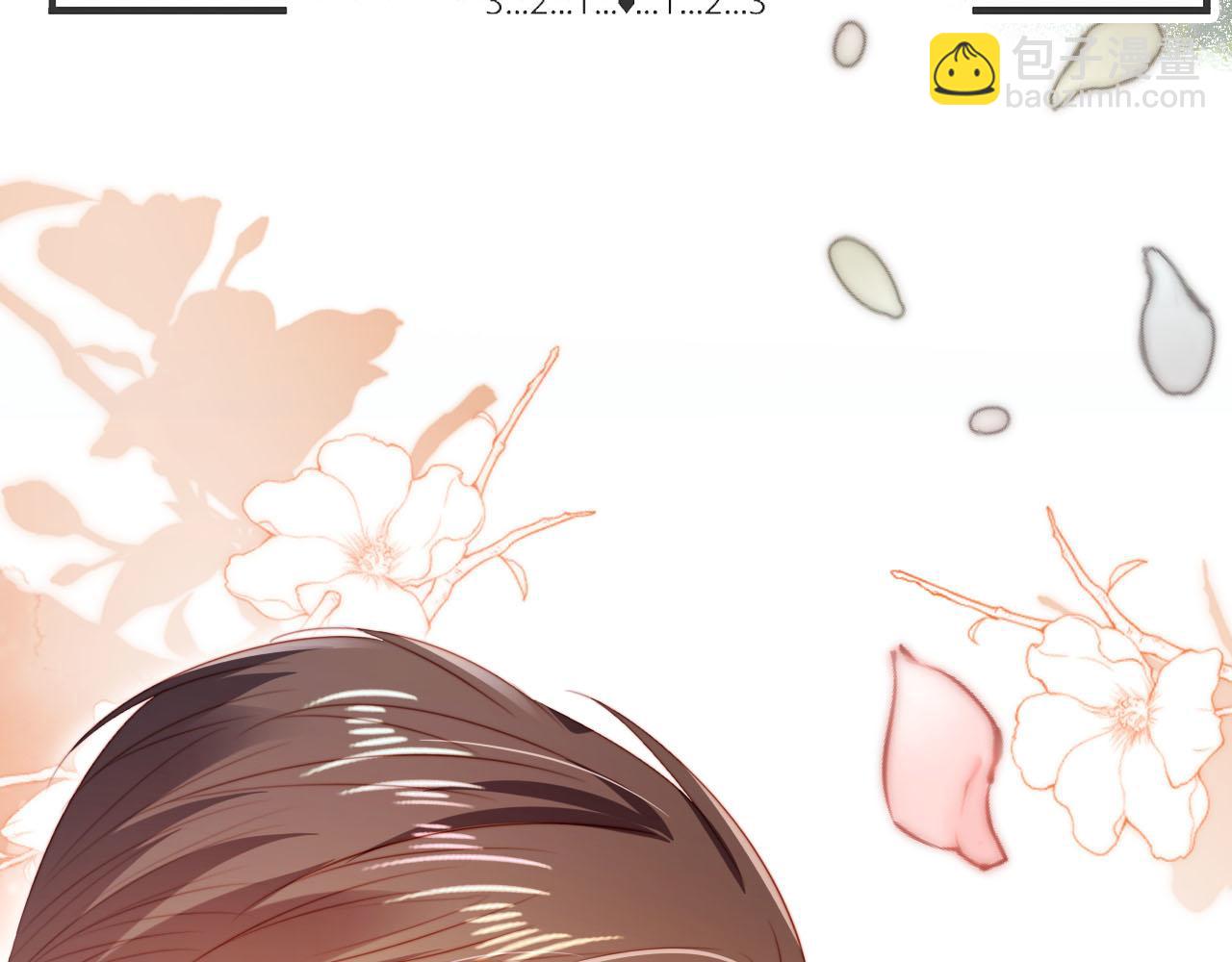 【快穿】黑化反派寵上天 - 第120話 繁花落幕(3/4) - 7