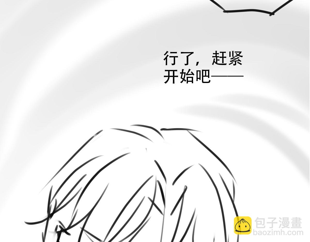 【快穿】黑化反派寵上天 - 第120話 繁花落幕(4/4) - 2