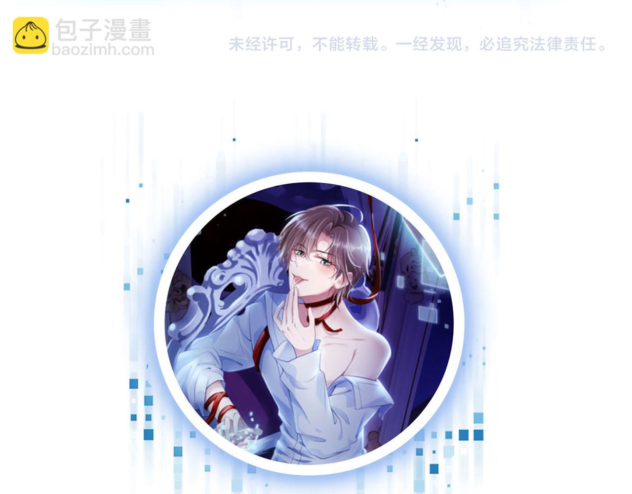 【快穿】黑化反派寵上天 - 第120話 繁花落幕(4/4) - 2