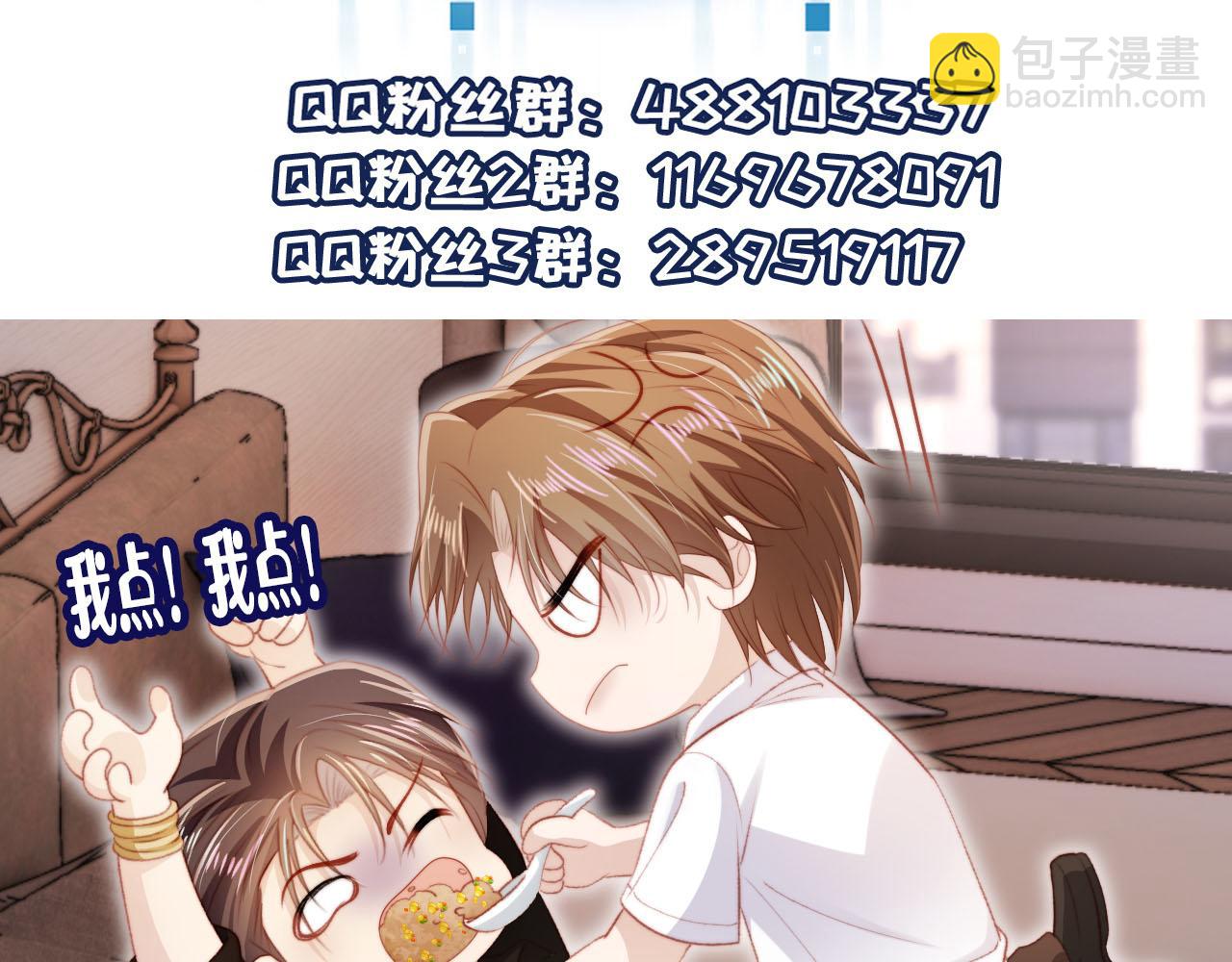 【快穿】黑化反派寵上天 - 第120話 繁花落幕(4/4) - 3