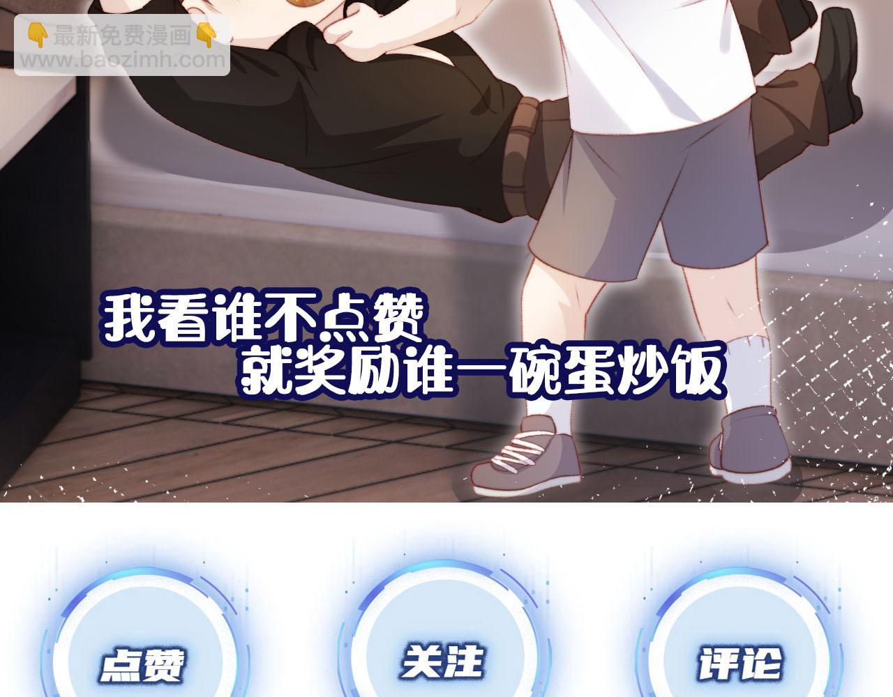 【快穿】黑化反派寵上天 - 第120話 繁花落幕(4/4) - 1