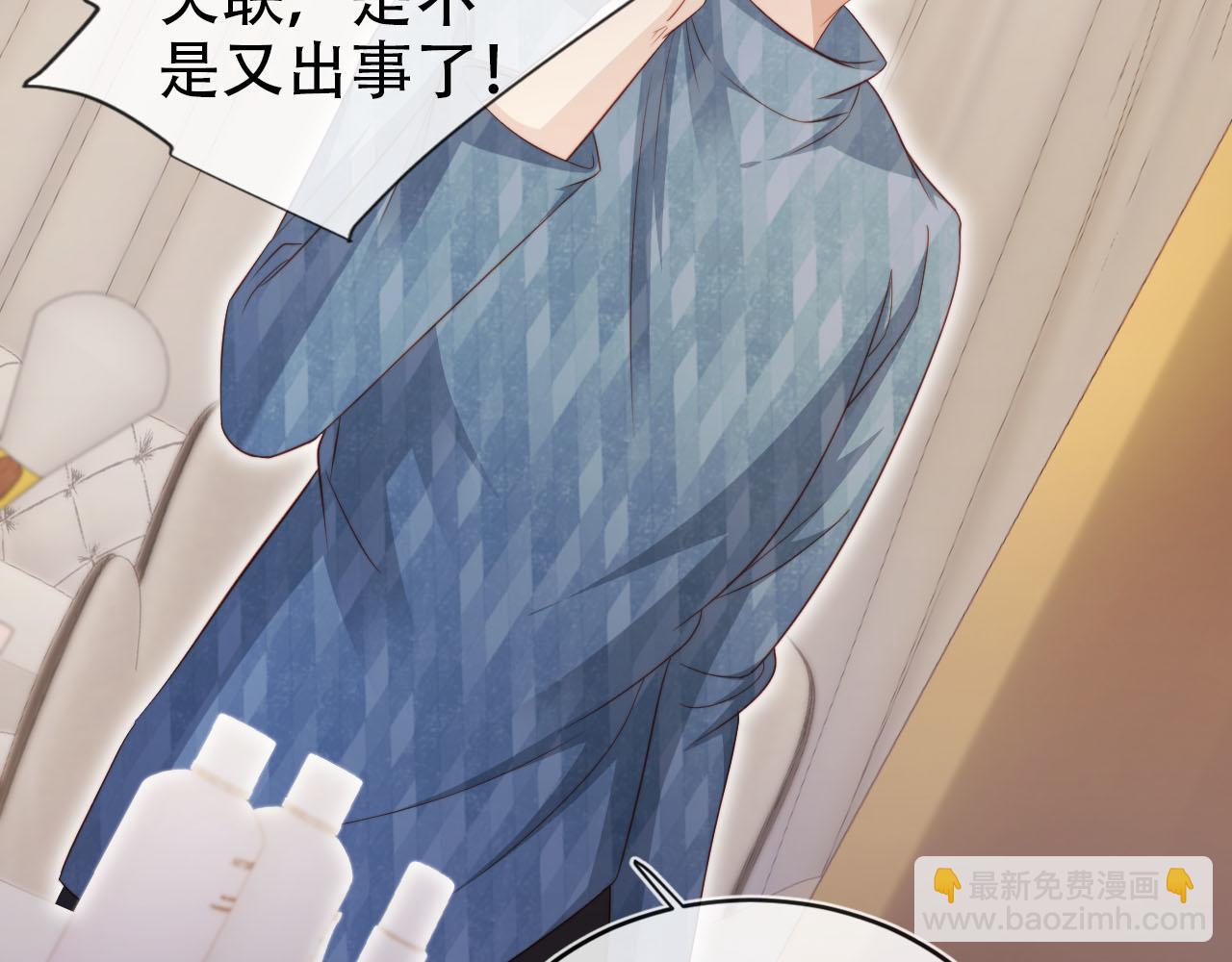 【快穿】黑化反派寵上天 - 第120話 繁花落幕(1/4) - 1