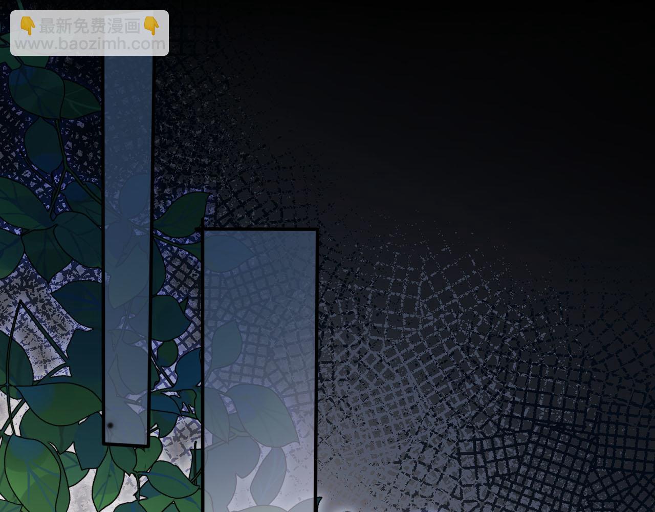 【快穿】黑化反派寵上天 - 第120話 繁花落幕(1/4) - 3