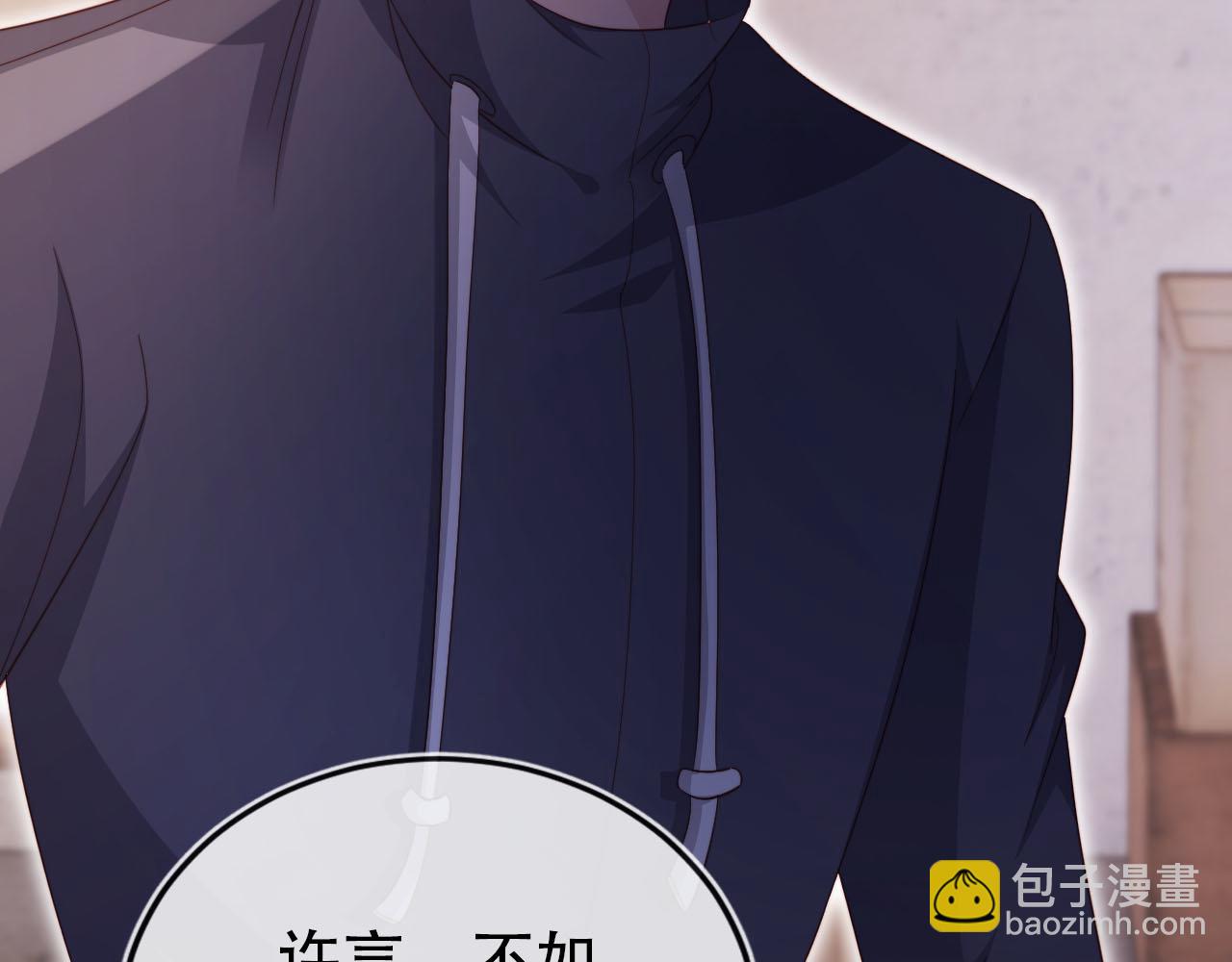 【快穿】黑化反派寵上天 - 第120話 繁花落幕(1/4) - 6