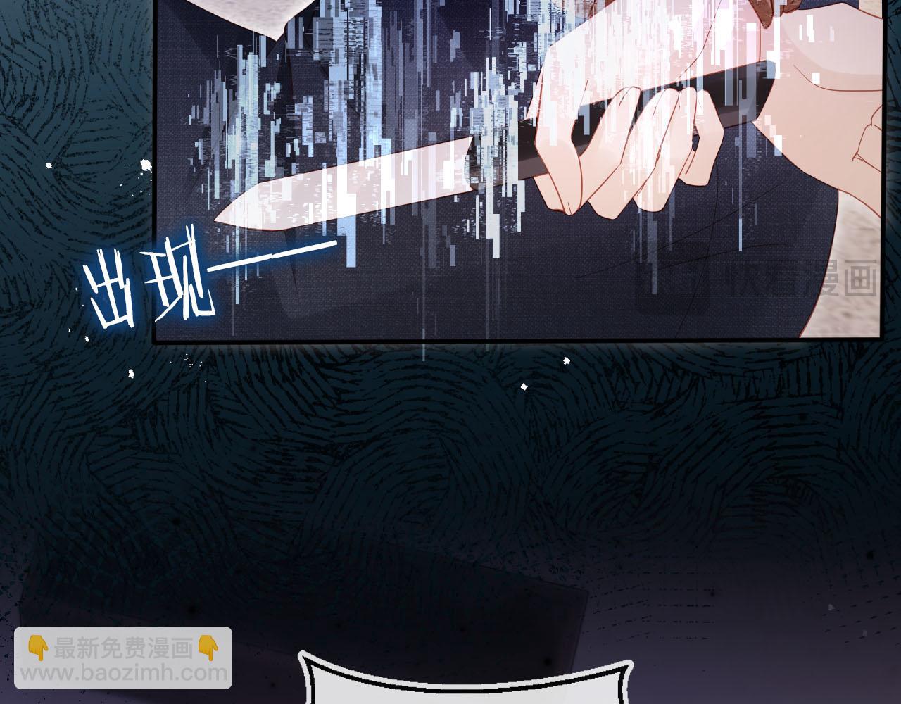 【快穿】黑化反派寵上天 - 第120話 繁花落幕(1/4) - 2