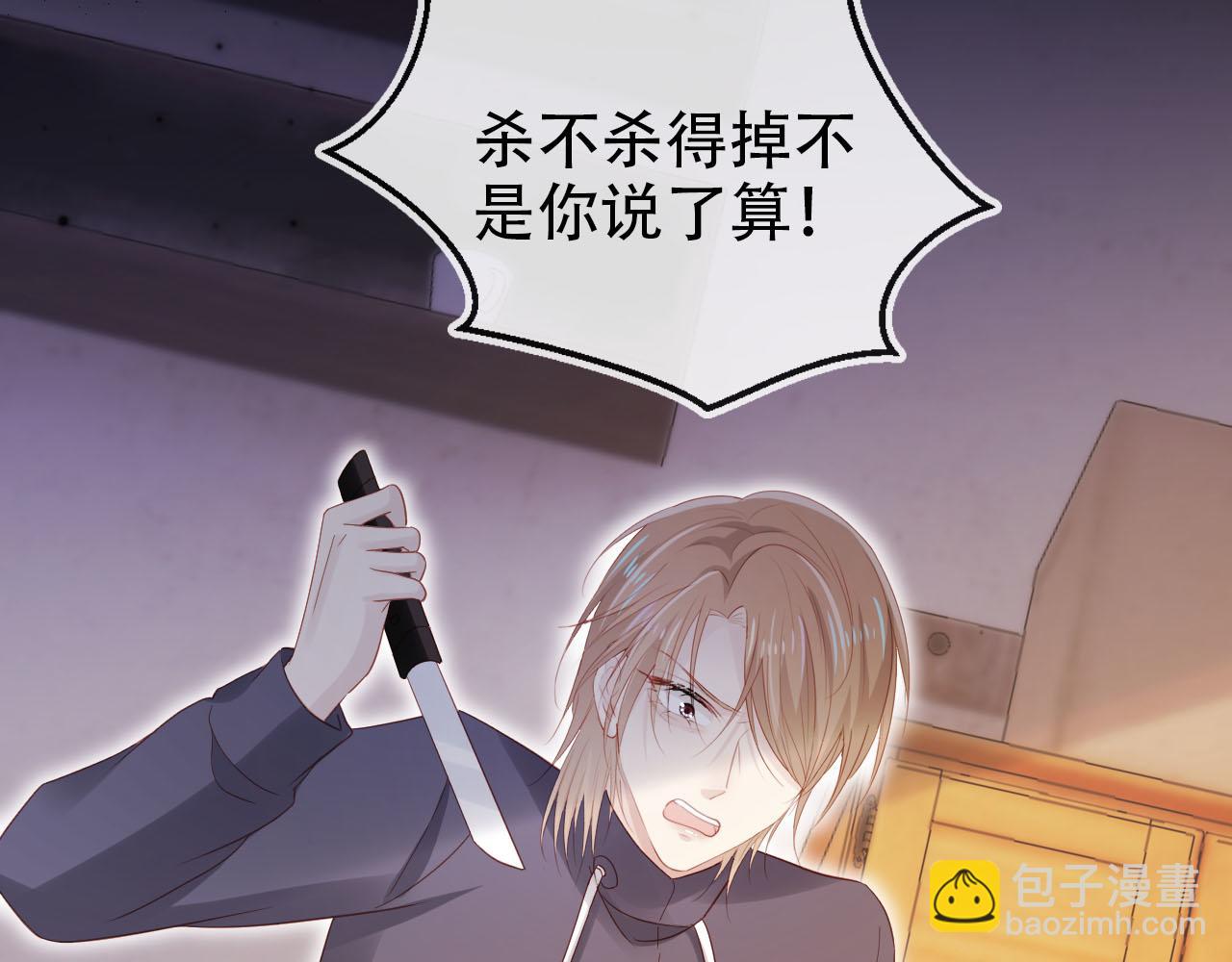 【快穿】黑化反派寵上天 - 第120話 繁花落幕(1/4) - 3