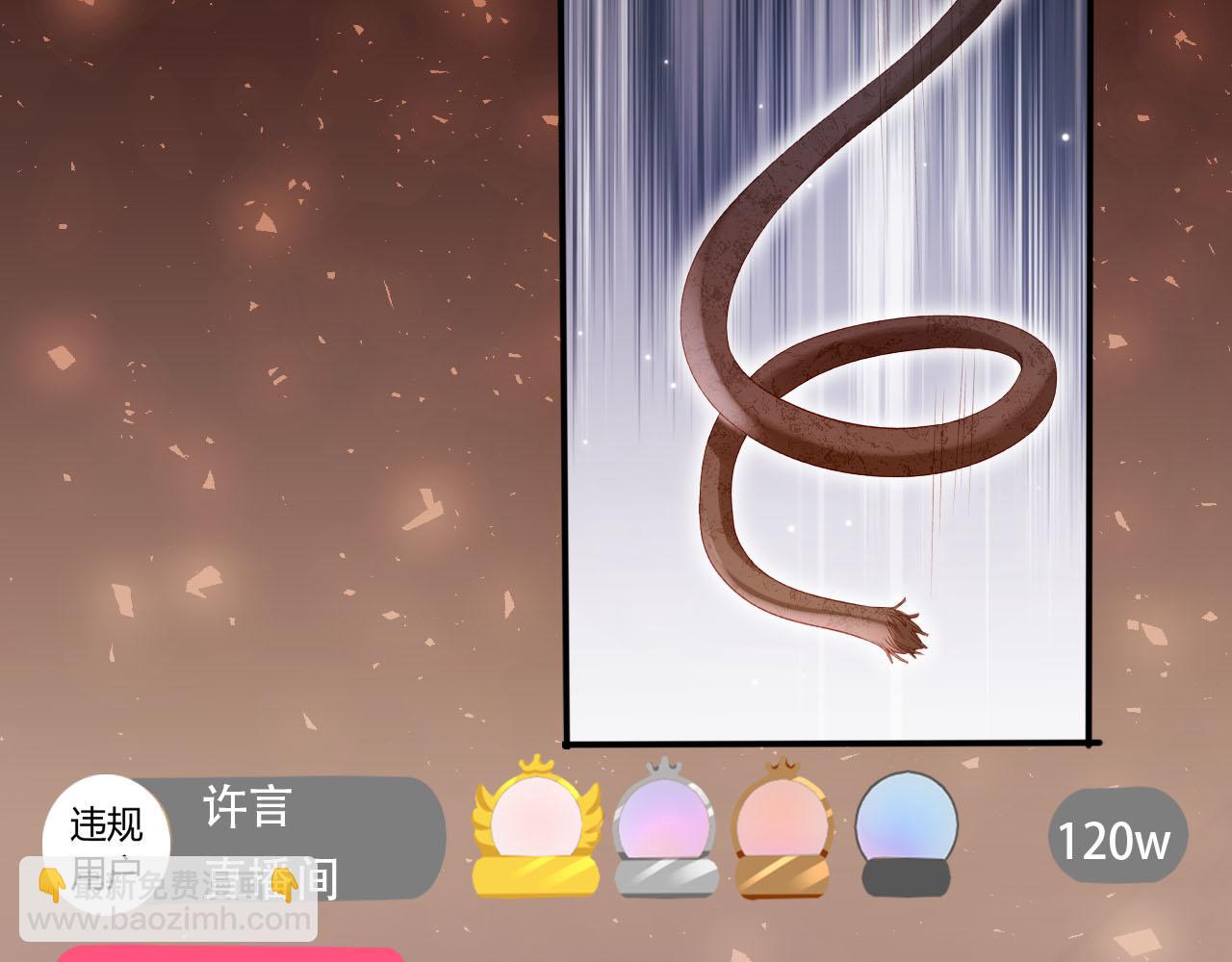 【快穿】黑化反派寵上天 - 第120話 繁花落幕(1/4) - 8