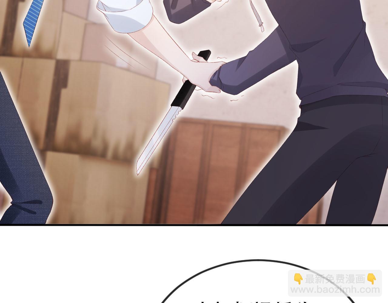 【快穿】黑化反派寵上天 - 第120話 繁花落幕(2/4) - 6