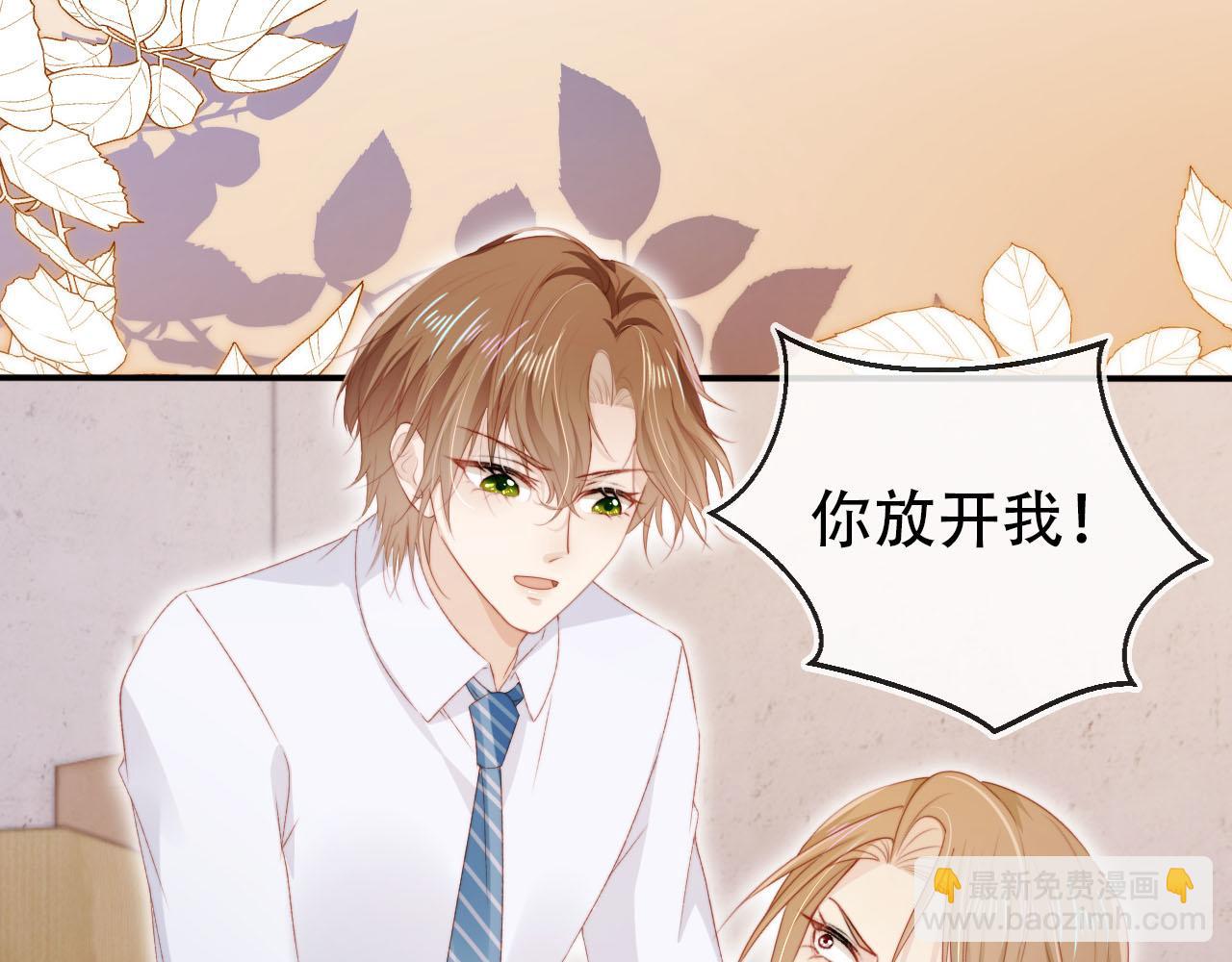 【快穿】黑化反派寵上天 - 第120話 繁花落幕(2/4) - 1