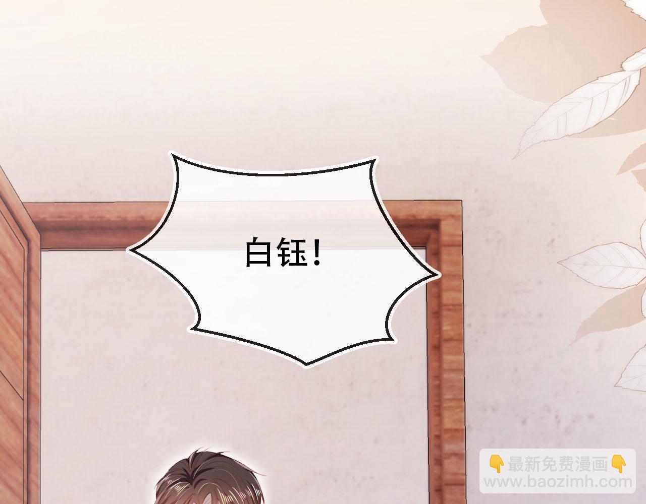 【快穿】黑化反派寵上天 - 第120話 繁花落幕(2/4) - 6