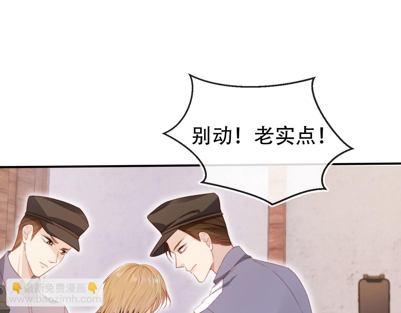 【快穿】黑化反派寵上天 - 第120話 繁花落幕(2/4) - 1