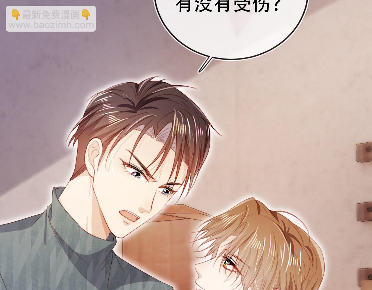 【快穿】黑化反派寵上天 - 第120話 繁花落幕(2/4) - 3