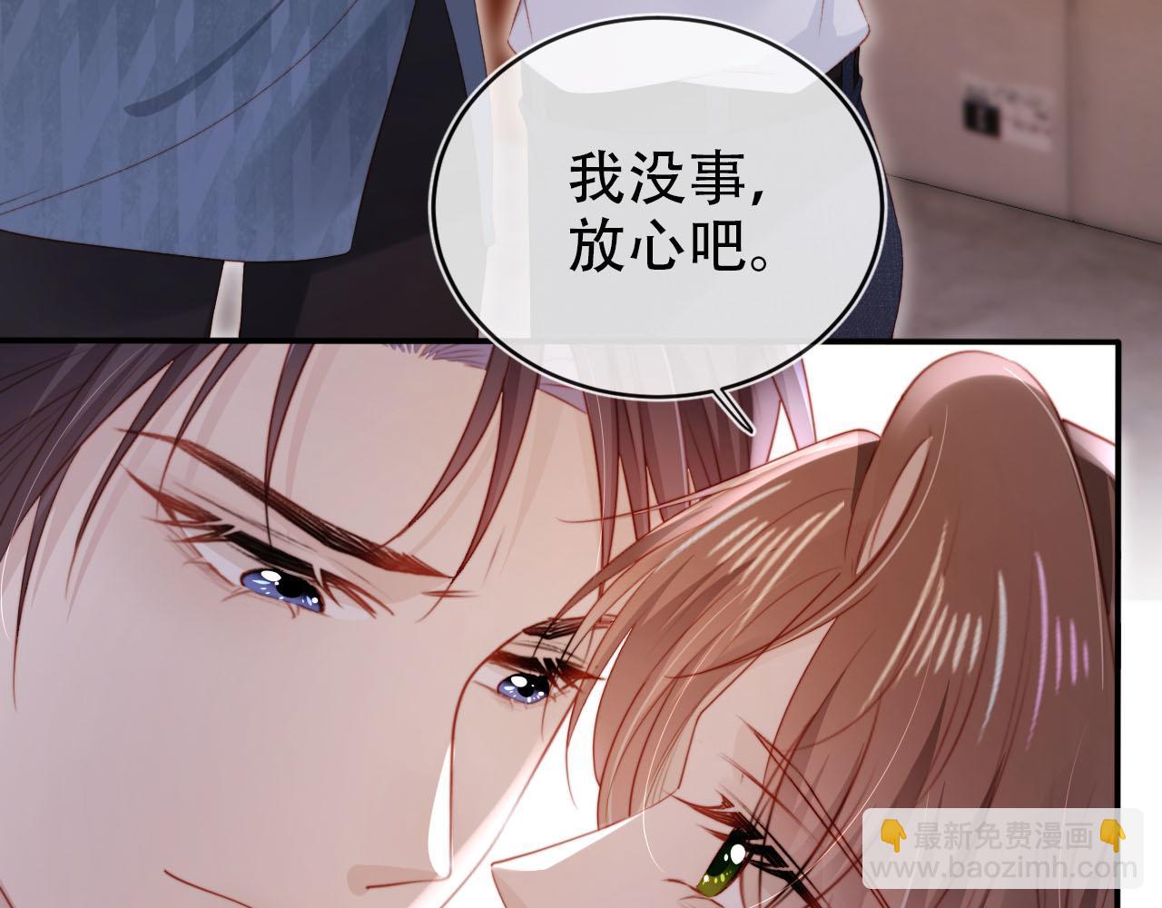 【快穿】黑化反派寵上天 - 第120話 繁花落幕(2/4) - 5