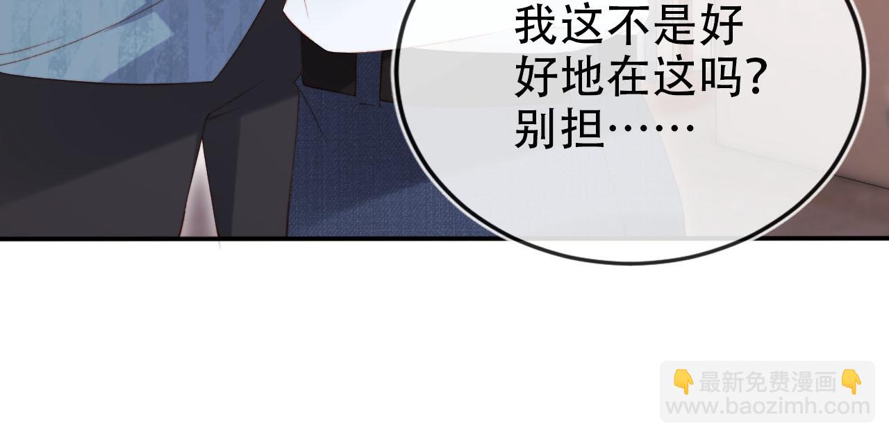 【快穿】黑化反派寵上天 - 第120話 繁花落幕(2/4) - 1