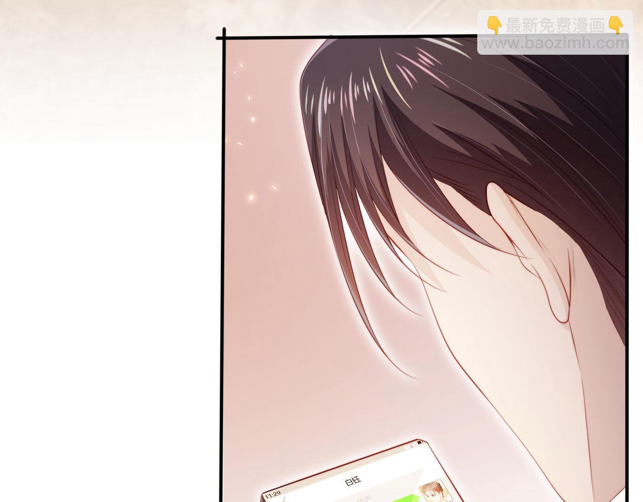 【快穿】黑化反派寵上天 - 第120話 繁花落幕(1/4) - 1