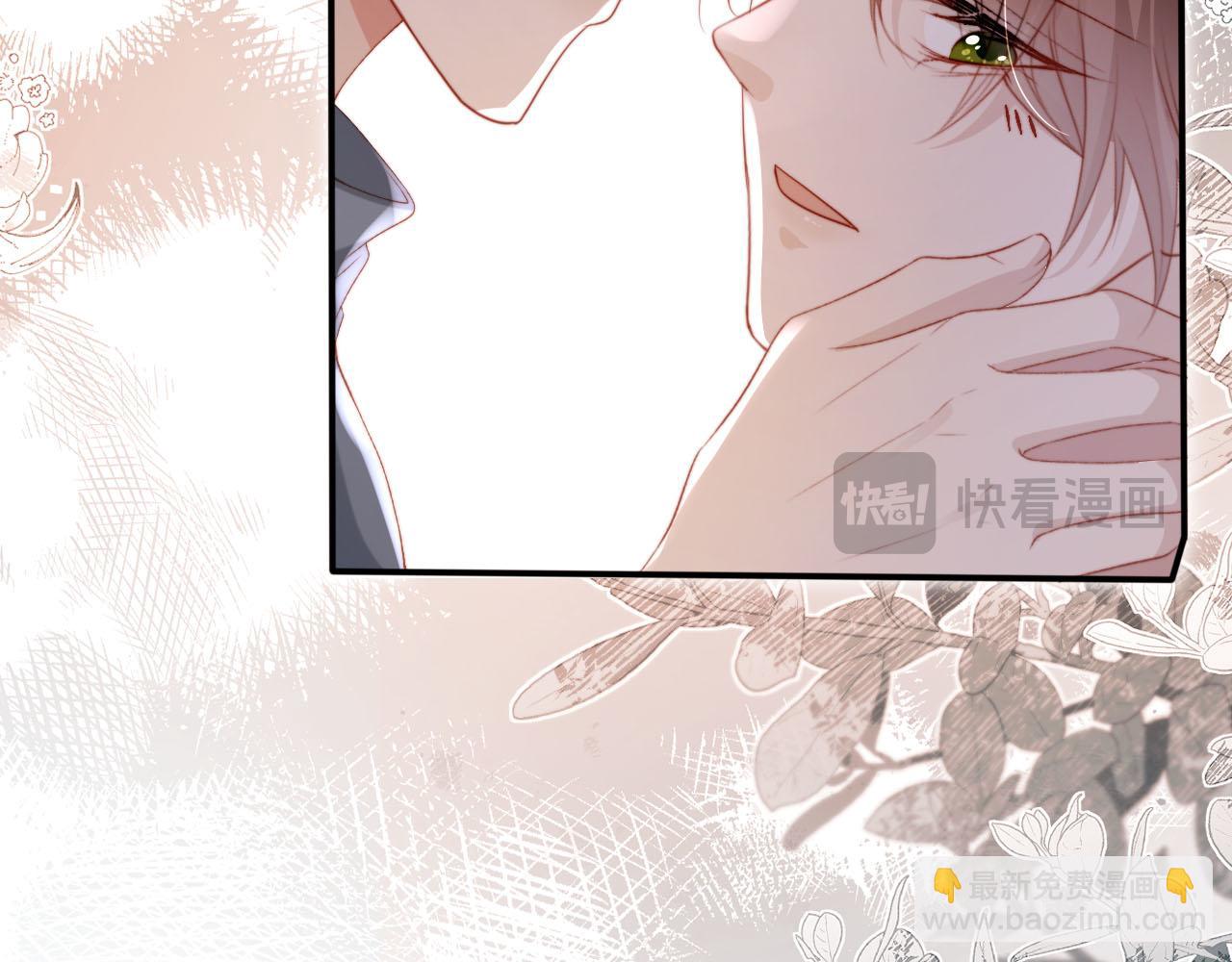 【快穿】黑化反派寵上天 - 第120話 繁花落幕(2/4) - 6