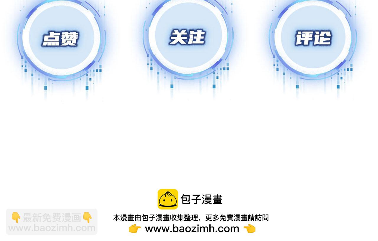 【快穿】黑化反派寵上天 - 第122話 貓鼠遊戲(2/2) - 6