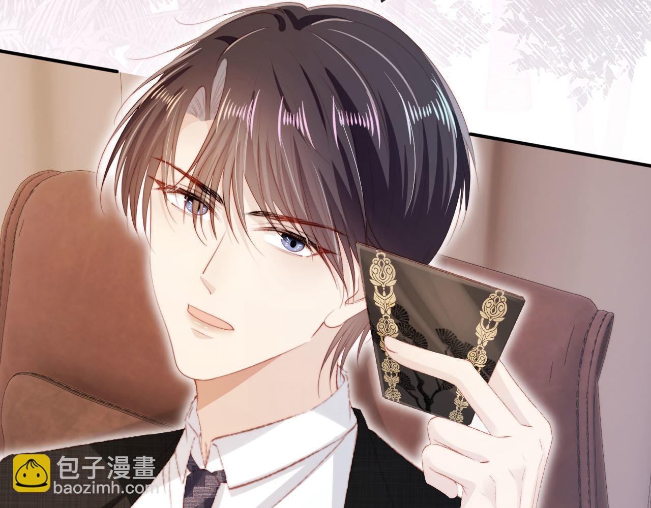 【快穿】黑化反派寵上天 - 第122話 貓鼠遊戲(1/2) - 5