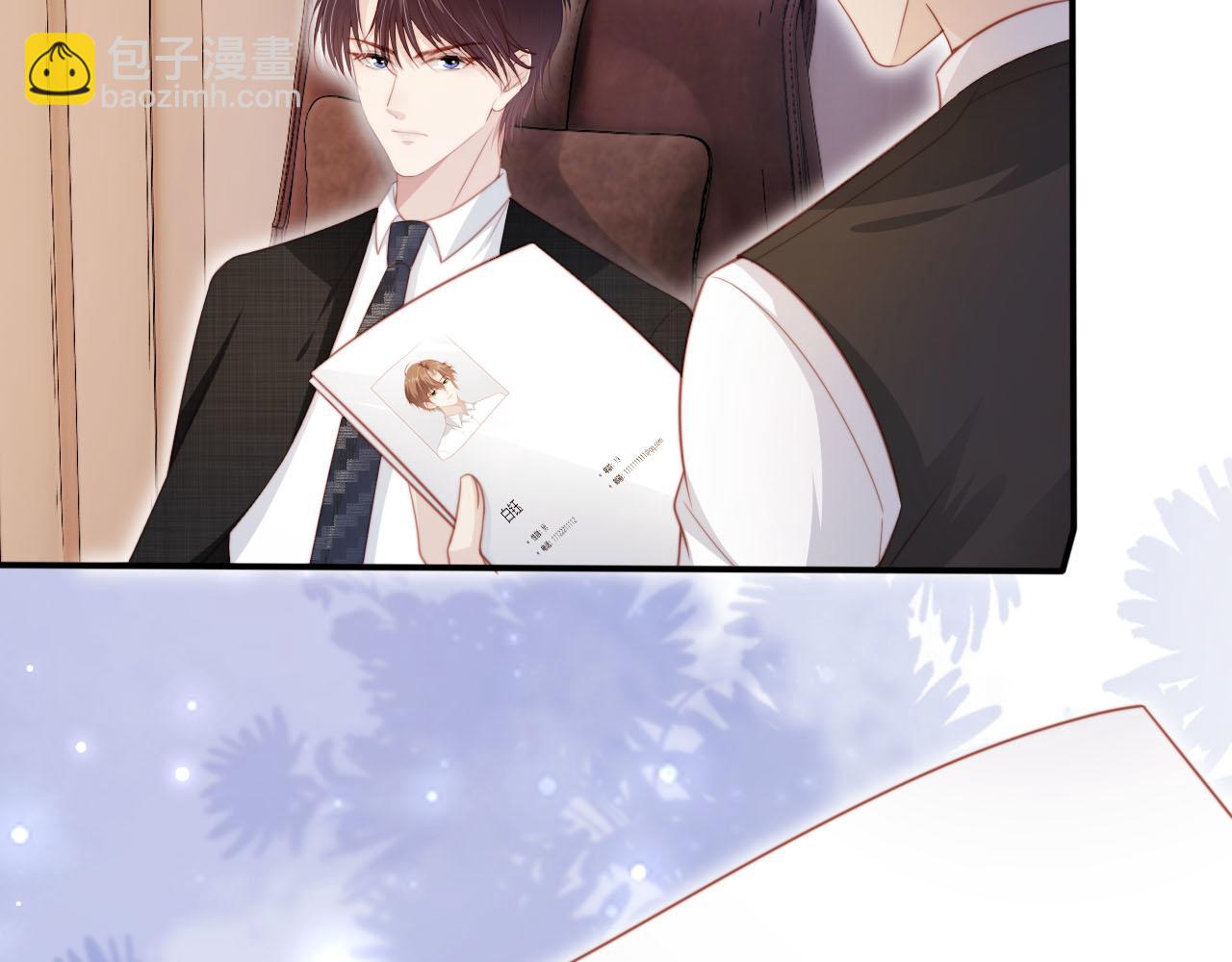 【快穿】黑化反派寵上天 - 第122話 貓鼠遊戲(1/2) - 3