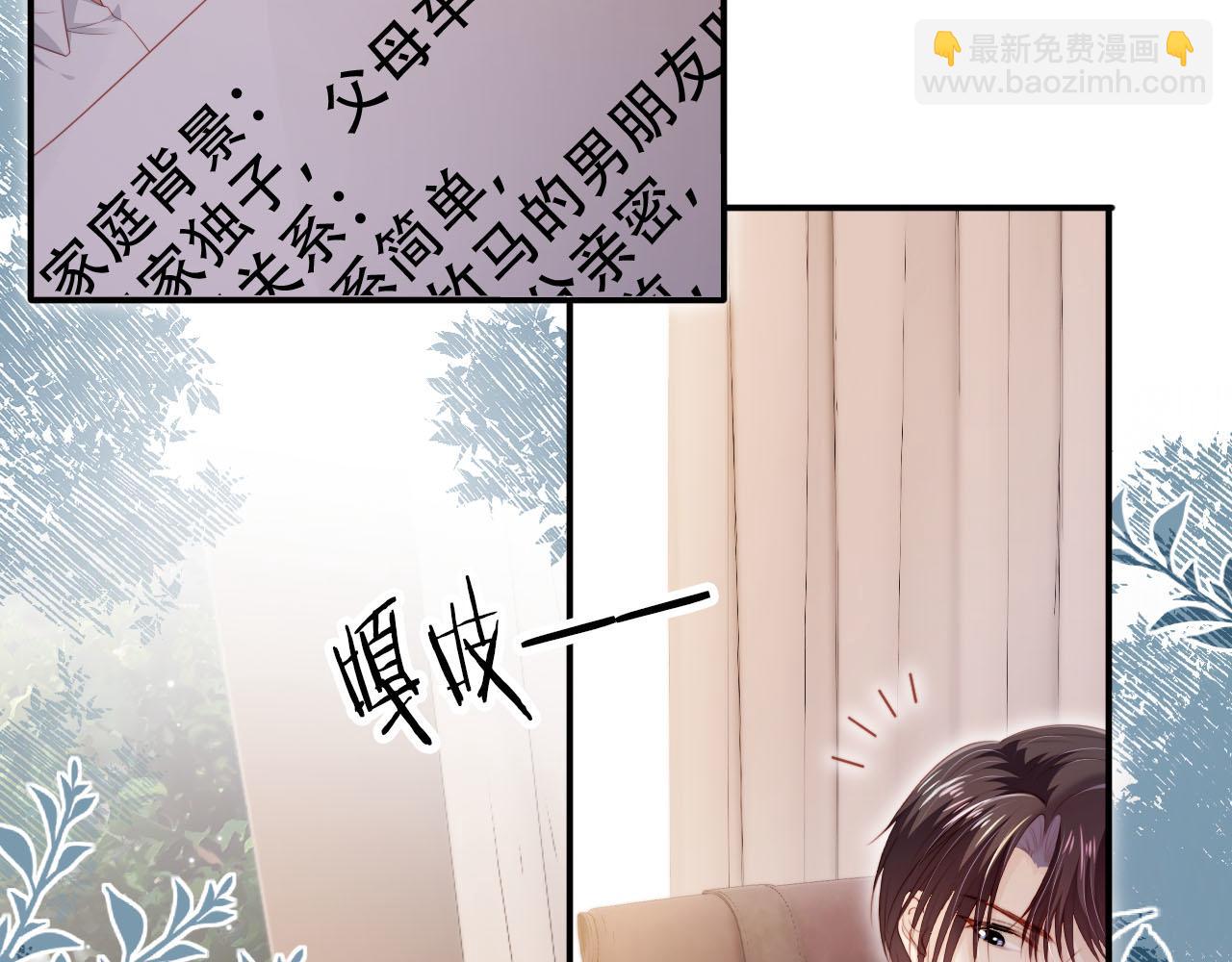 【快穿】黑化反派寵上天 - 第122話 貓鼠遊戲(1/2) - 1