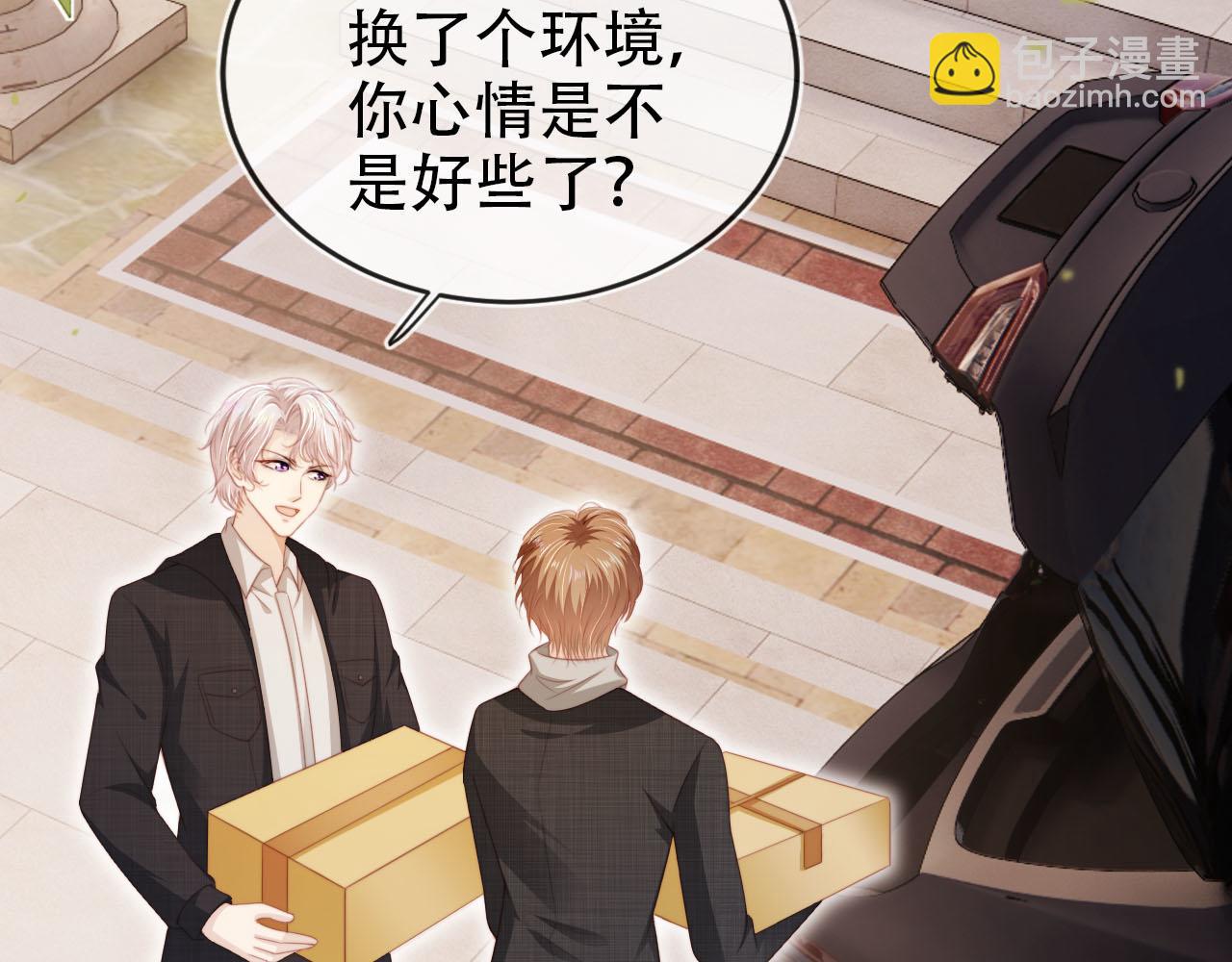 【快穿】黑化反派寵上天 - 第122話 貓鼠遊戲(1/2) - 7