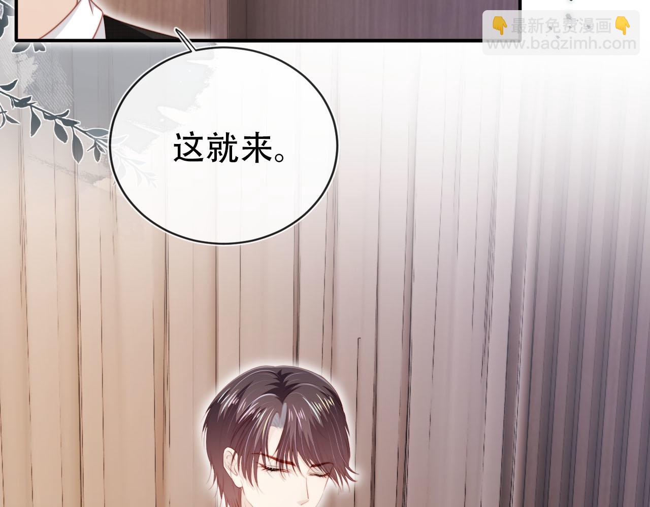 【快穿】黑化反派寵上天 - 第122話 貓鼠遊戲(1/2) - 6