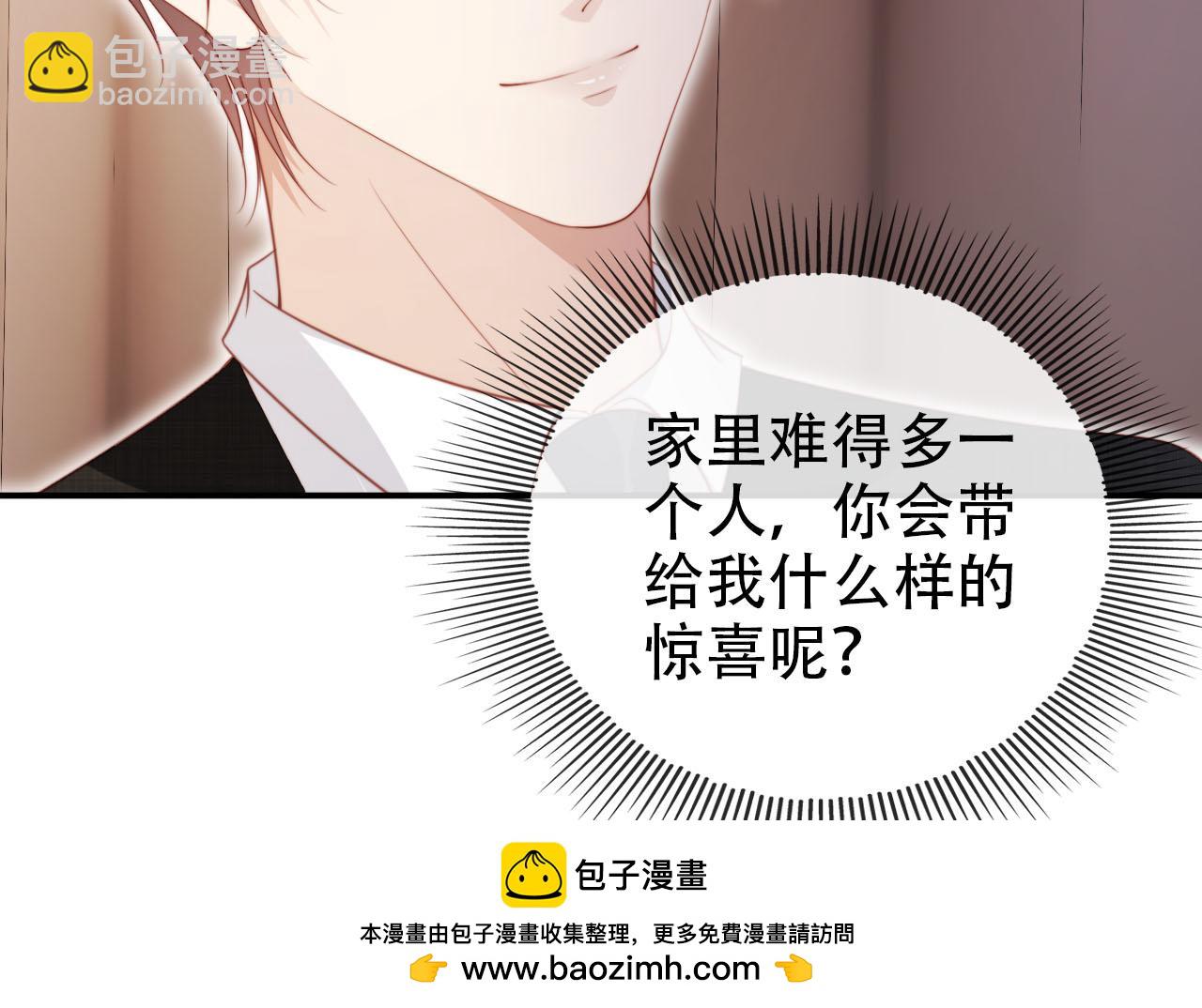 【快穿】黑化反派寵上天 - 第122話 貓鼠遊戲(1/2) - 2