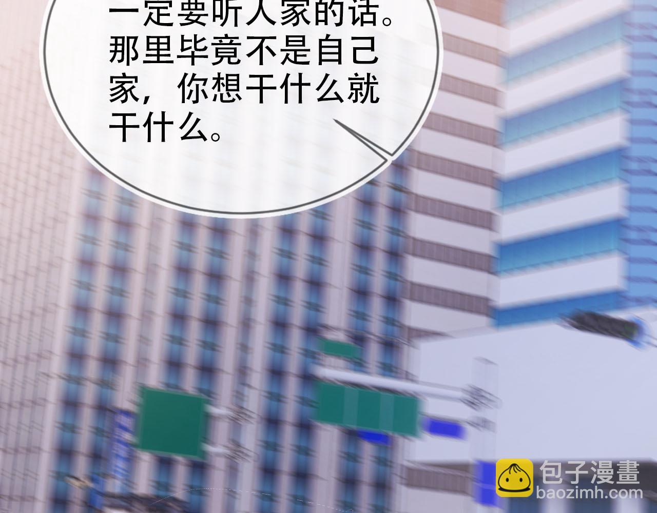 【快穿】黑化反派寵上天 - 第122話 貓鼠遊戲(2/2) - 6