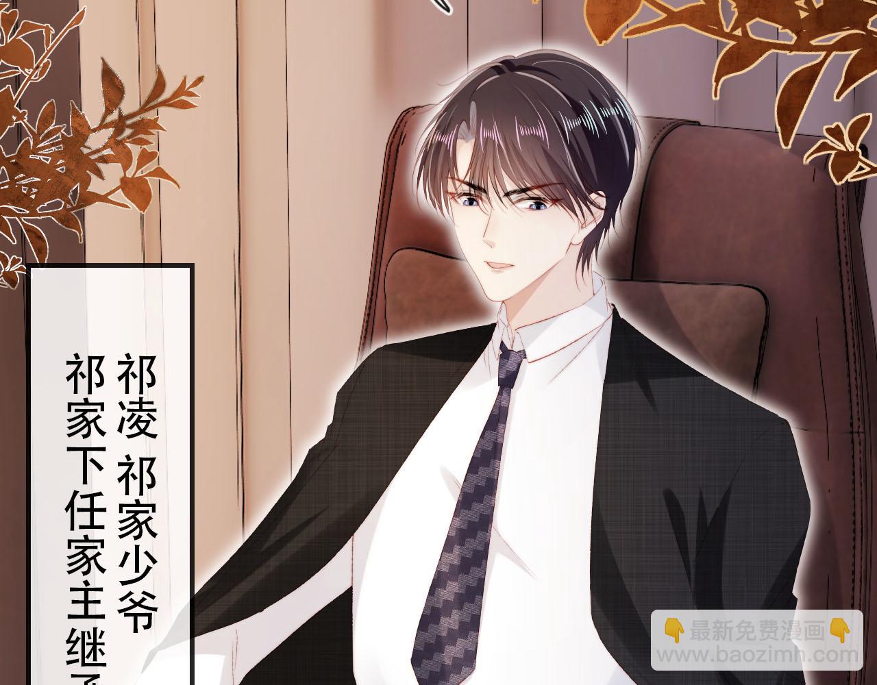 【快穿】黑化反派寵上天 - 第122話 貓鼠遊戲(1/2) - 6