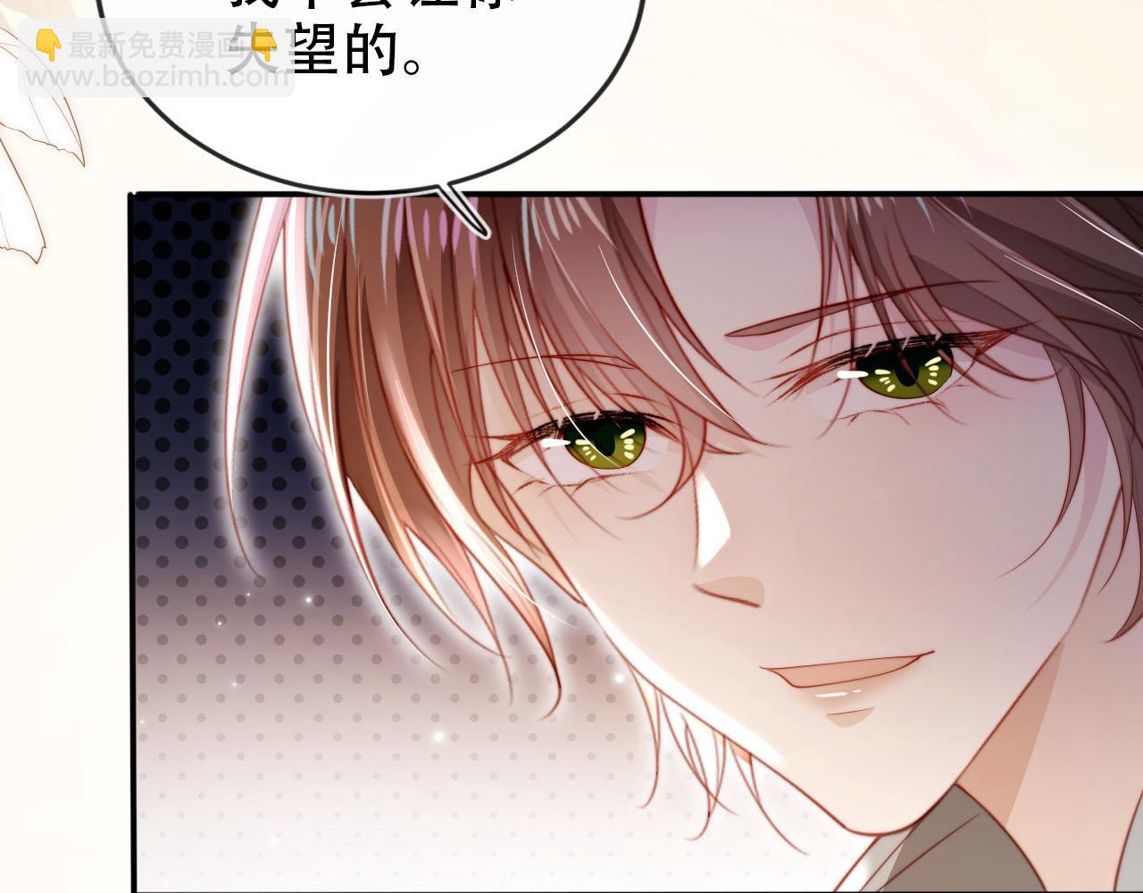 【快穿】黑化反派寵上天 - 第122話 貓鼠遊戲(2/2) - 3