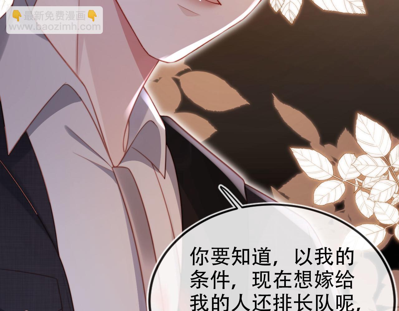 【快穿】黑化反派寵上天 - 第122話 貓鼠遊戲(2/2) - 6