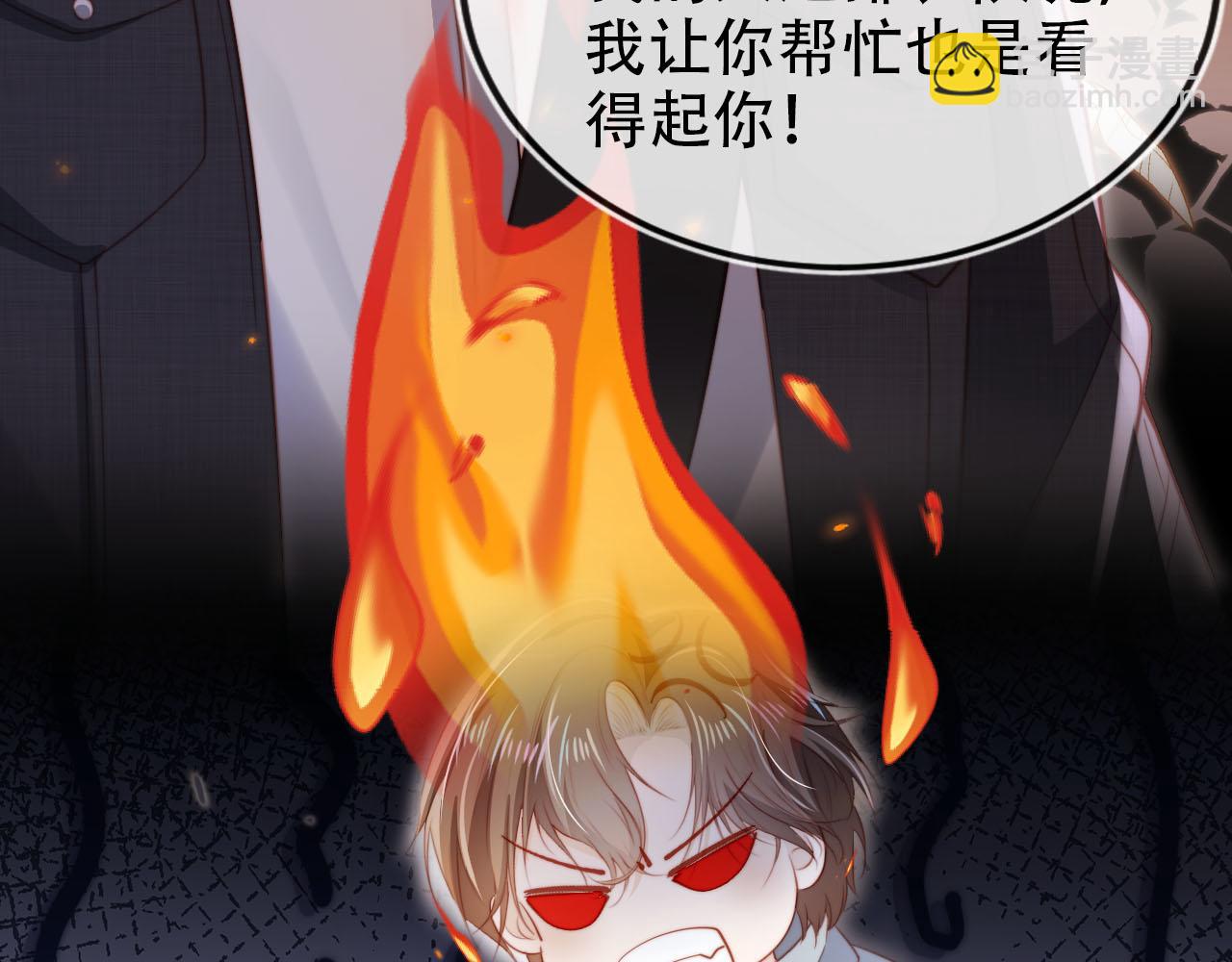 【快穿】黑化反派寵上天 - 第122話 貓鼠遊戲(2/2) - 7