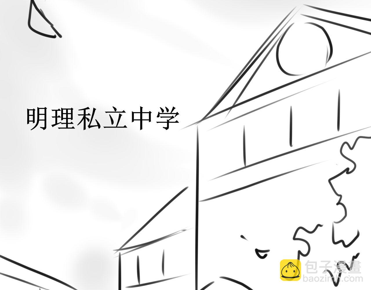 【快穿】黑化反派寵上天 - 第124話 哥哥我怕(3/3) - 3