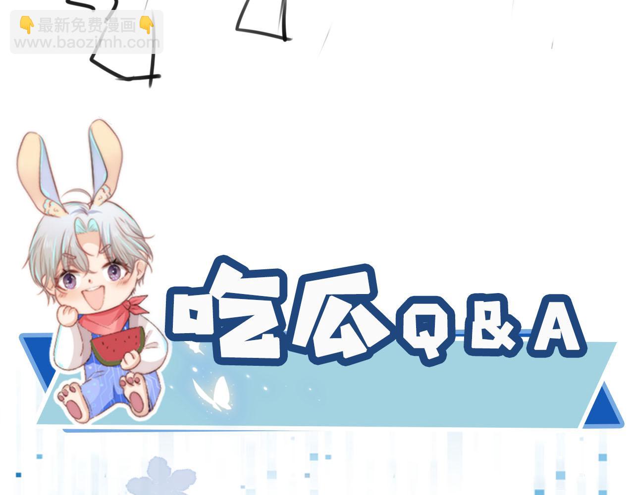 【快穿】黑化反派寵上天 - 第124話 哥哥我怕(3/3) - 3