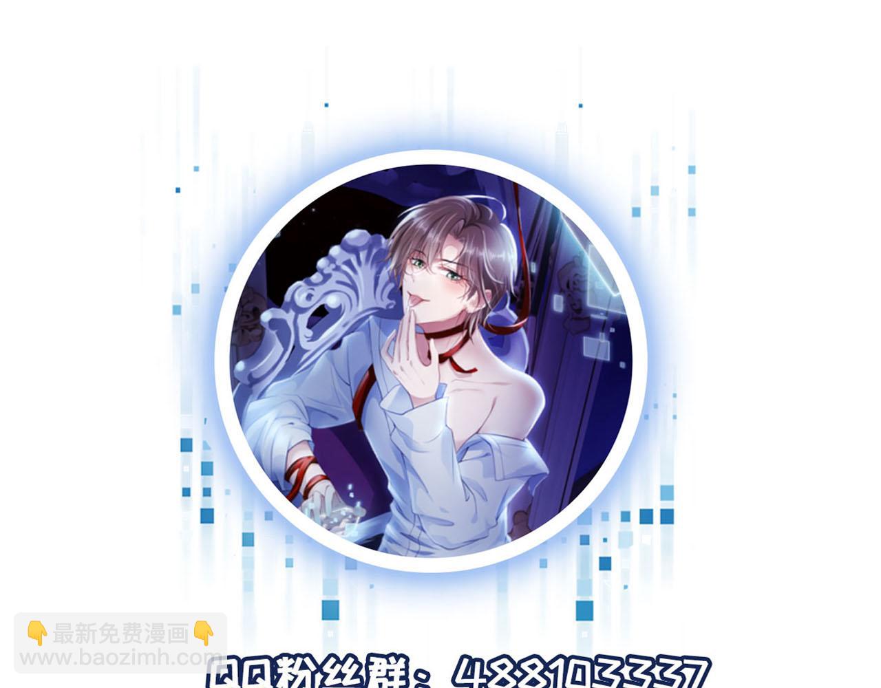 【快穿】黑化反派寵上天 - 第124話 哥哥我怕(3/3) - 1