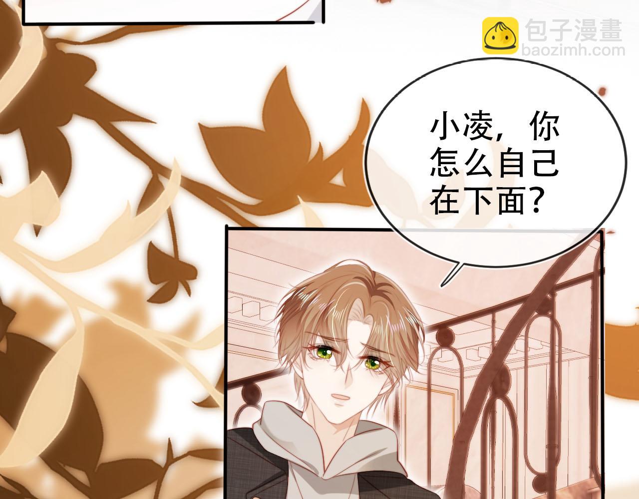 【快穿】黑化反派寵上天 - 第124話 哥哥我怕(1/3) - 3