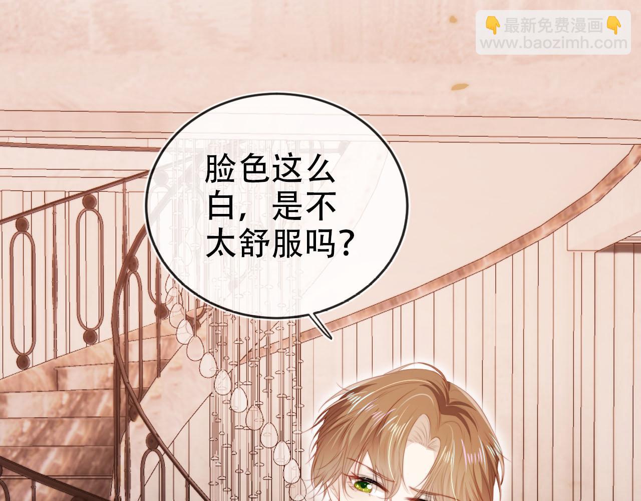 【快穿】黑化反派寵上天 - 第124話 哥哥我怕(1/3) - 5