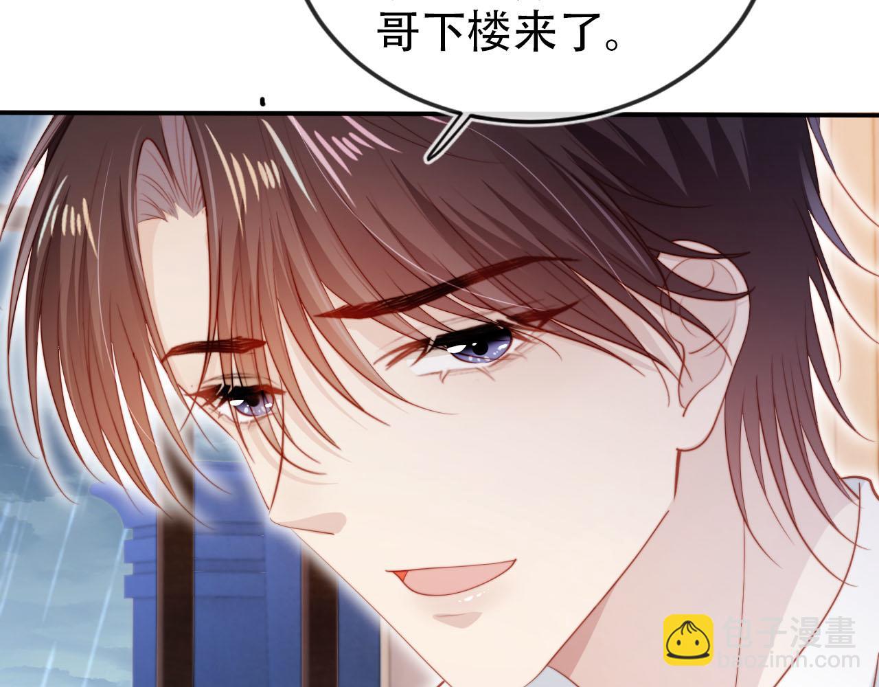 【快穿】黑化反派寵上天 - 第124話 哥哥我怕(1/3) - 4