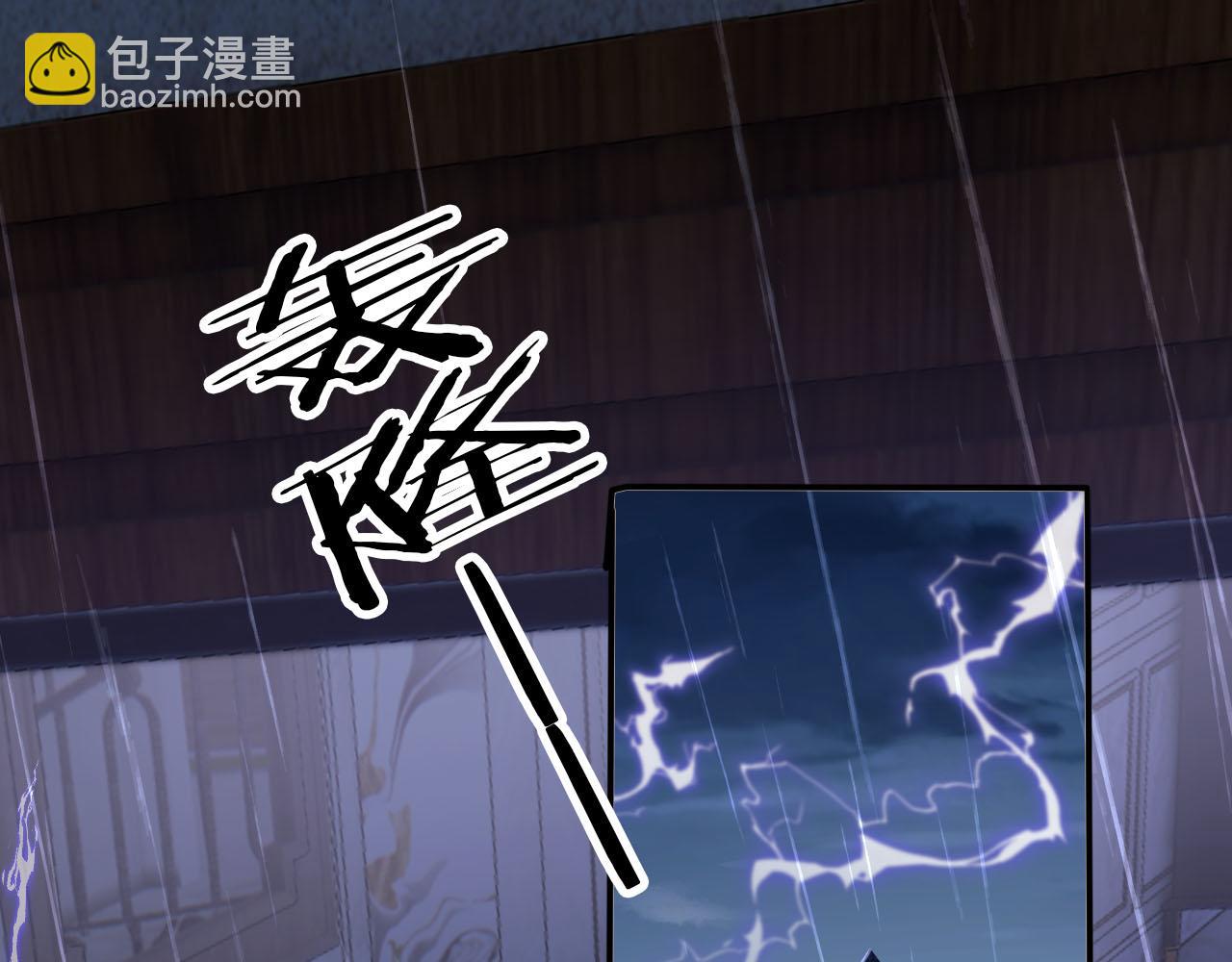 【快穿】黑化反派寵上天 - 第124話 哥哥我怕(1/3) - 5