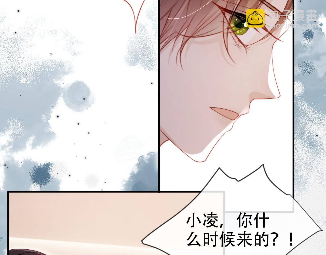 【快穿】黑化反派寵上天 - 第124話 哥哥我怕(2/3) - 5