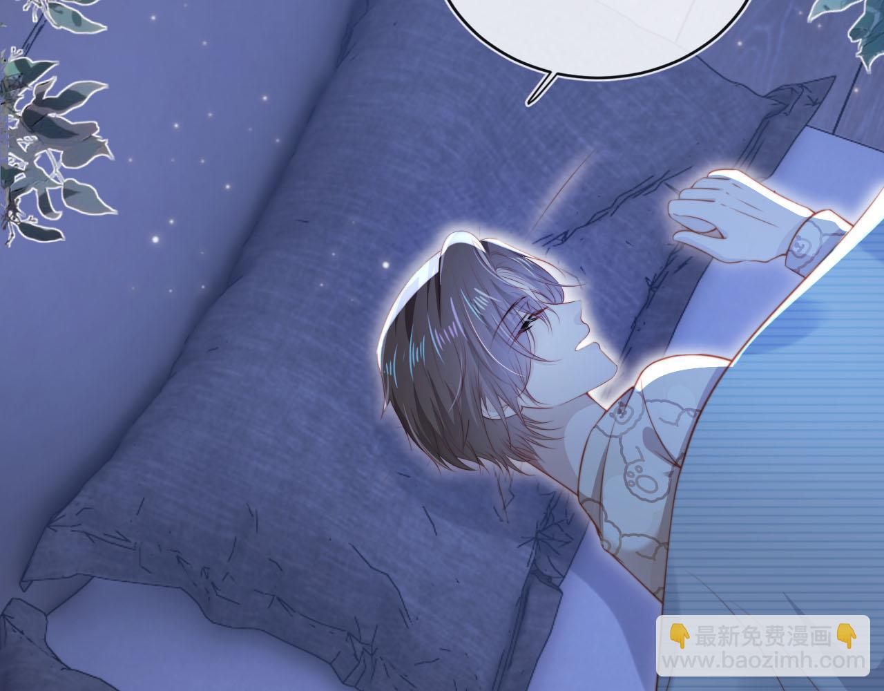 【快穿】黑化反派寵上天 - 第124話 哥哥我怕(2/3) - 6